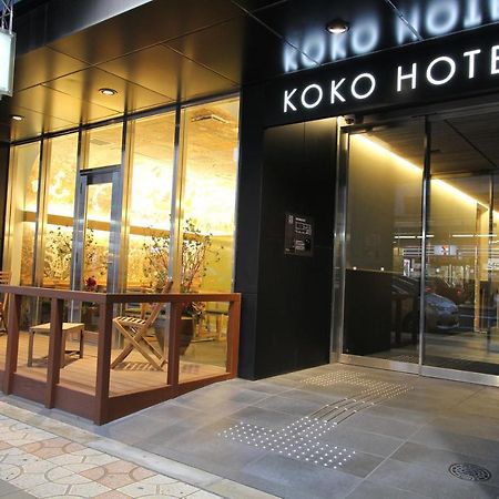 Koko Hotel Osaka Namba Екстер'єр фото
