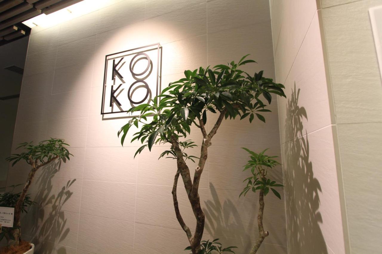 Koko Hotel Osaka Namba Екстер'єр фото
